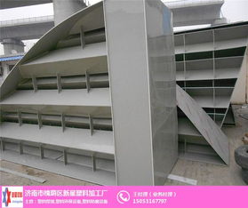 环保与防腐双优之选 济南市槐荫区新星塑料加工厂的专业塑料焊接设备解析
