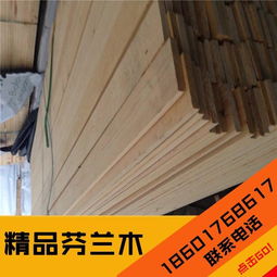 芬兰木实木板材 天然防腐、环保耐用的理想选择